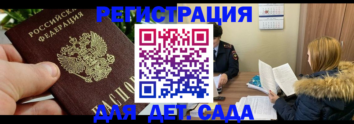 форма 3 в Саках